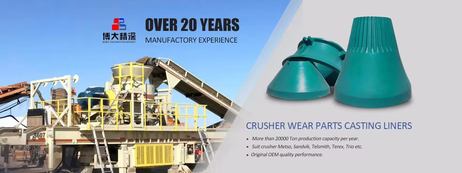Cone Crusher Spare Parts