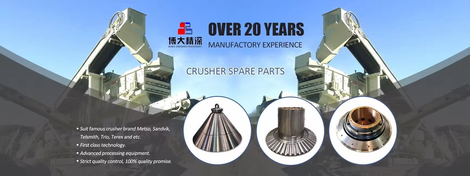 Jaw Crusher Spare Parts